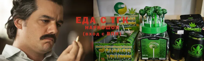 hydra tor  Лакинск  Cannafood конопля 