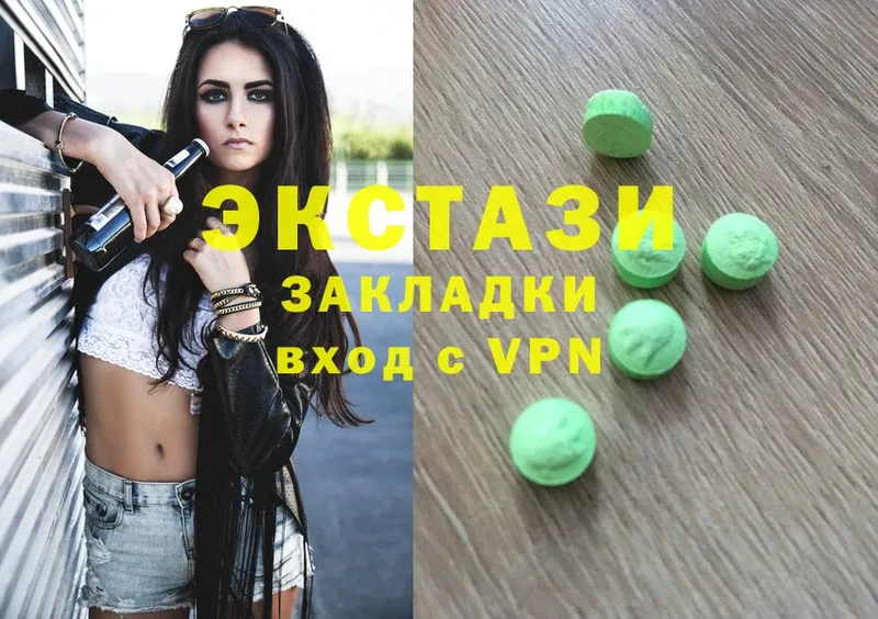 маркетплейс как зайти  Лакинск  Ecstasy VHQ 