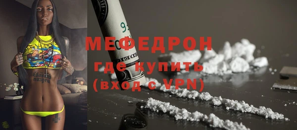 MDMA Богданович