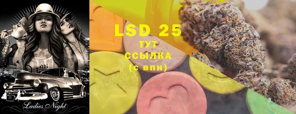 MDMA Богданович